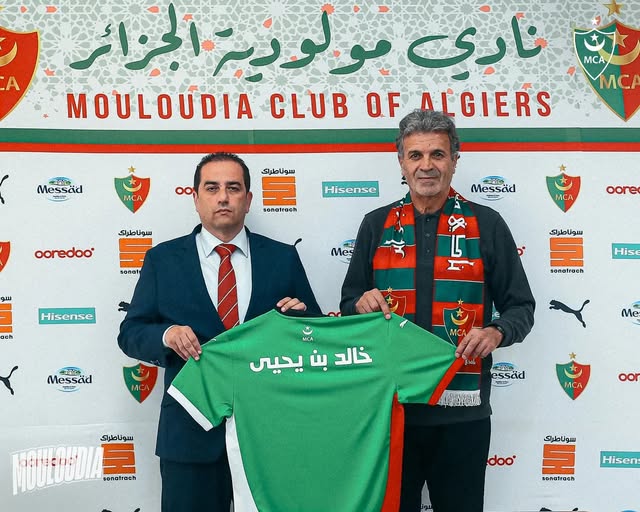 مولودية الجزائر يقدم العرض الأخير لحسم صفقة بن يحيى