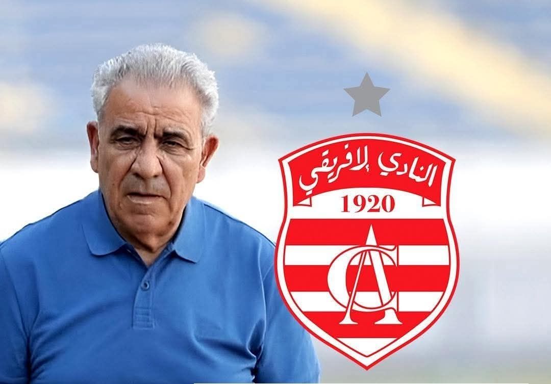 الإفريقي يحسم طلب فوزي البنزرتي .. وصفقة هجومية وودية أخيرة