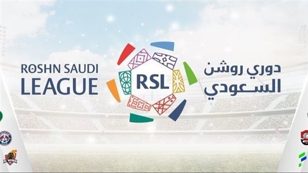 جدول ترتيب هدافي دوري روشن السعودي بعد كلاسيكو الاتحاد والنصر 