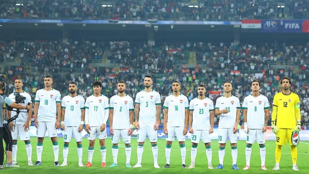 العراق يكشف عن قائمته في تصفيات كأس العالم